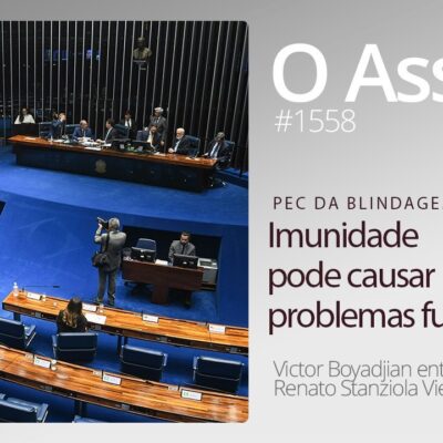 Câmara aprova PEC da Blindagem que define regras para investigação parlamentar